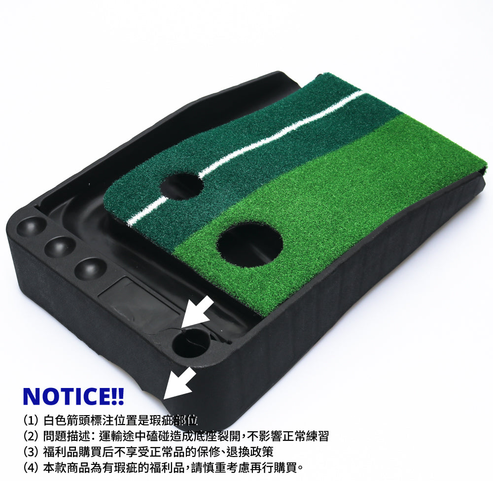 【福利品】GoPlayer雙洞2.5M引道推桿練習器