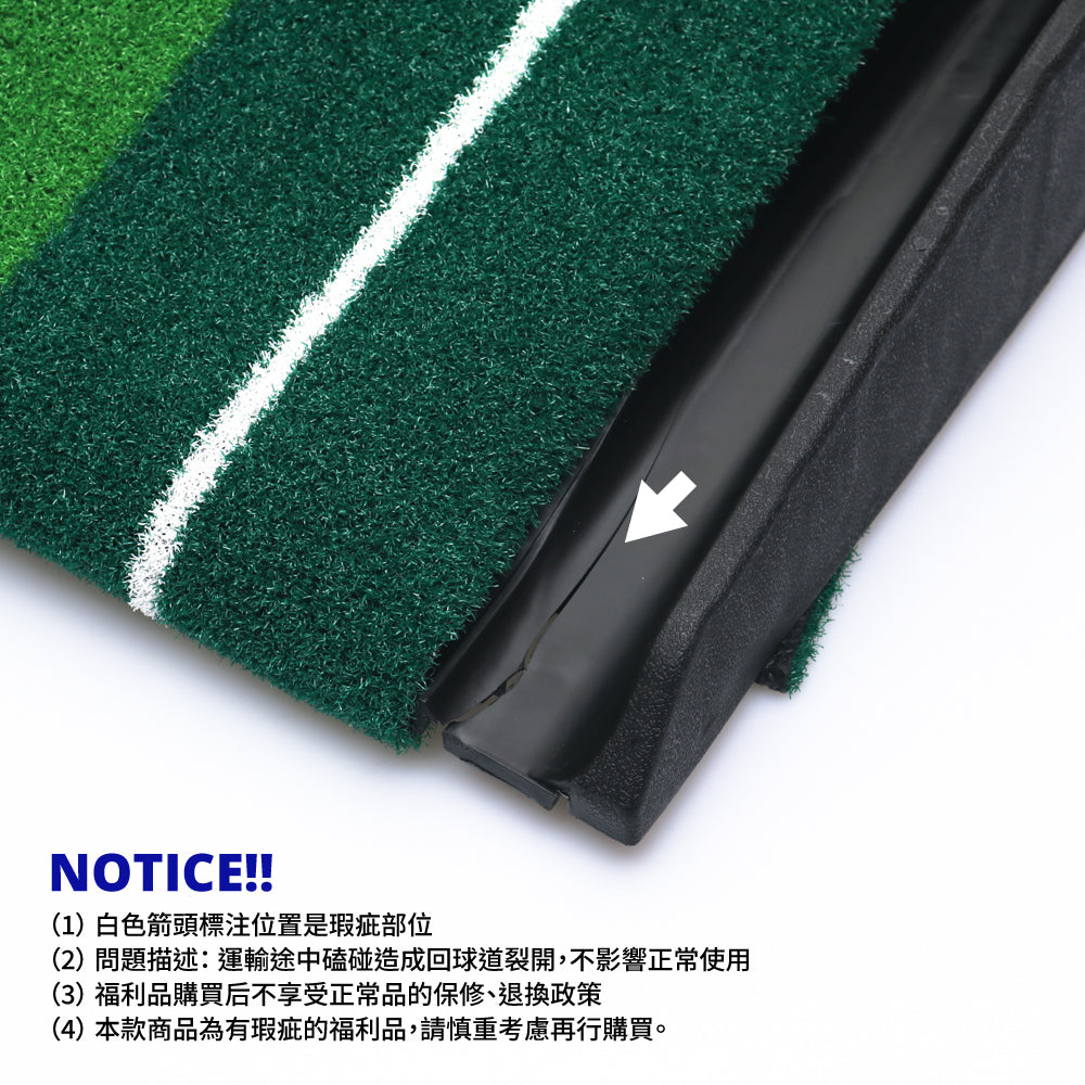 【福利品】GoPlayer雙洞2.5M引道推桿練習器