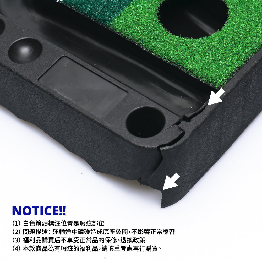 【福利品】GoPlayer雙洞2.5M引道推桿練習器