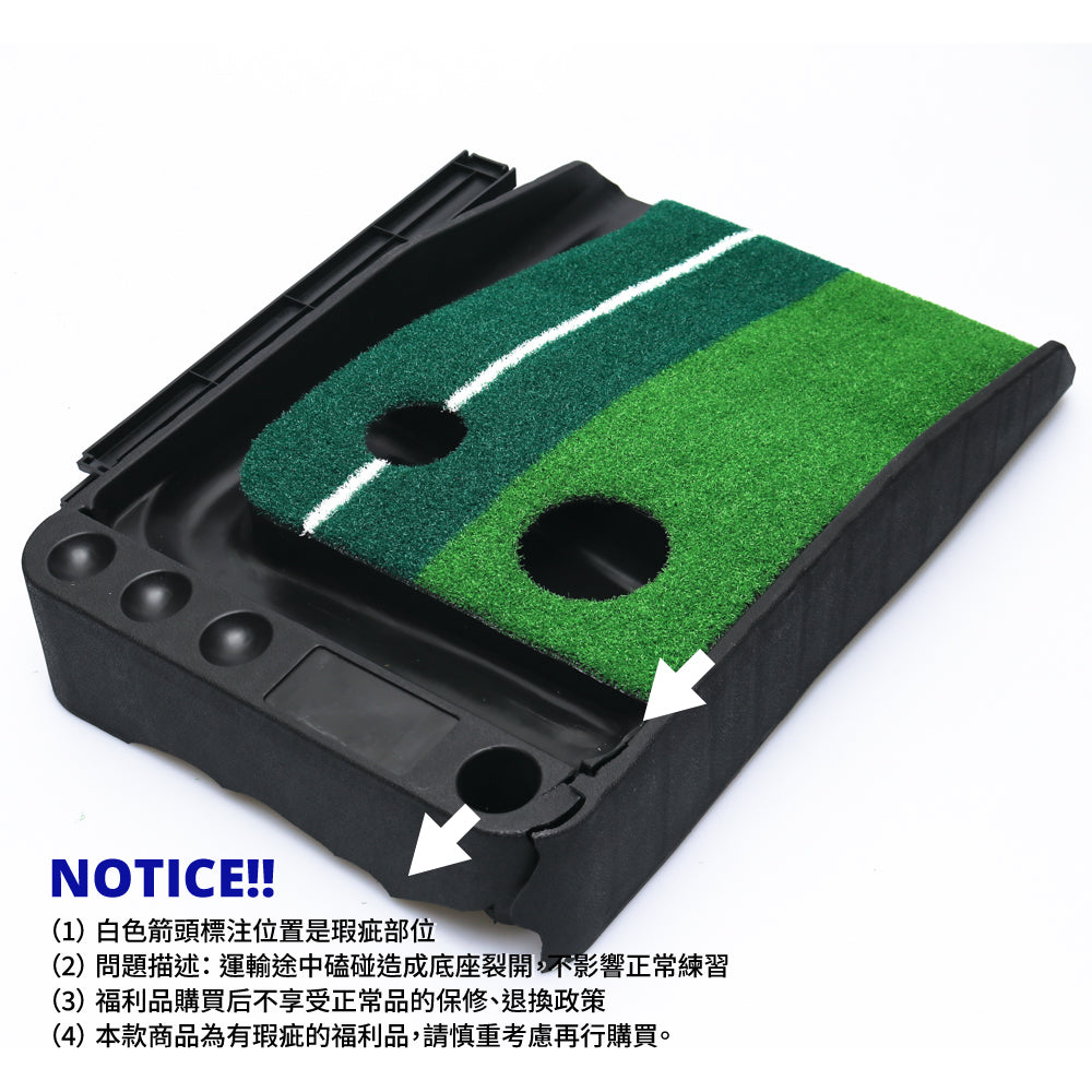 【福利品】GoPlayer雙洞2.5M引道推桿練習器