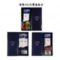 GoPlayer450元球隊禮盒組合