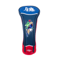 GoPlayer 藍鵲鐵木桿套(藍)