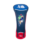 GoPlayer 藍鵲鐵木桿套(藍)