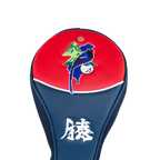 GoPlayer 藍鵲1號木桿套(紅)