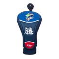 GoPlayer 藍鵲球道木桿套(藍)