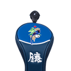 GoPlayer 藍鵲球道木桿套(藍)